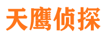 平和捉小三公司